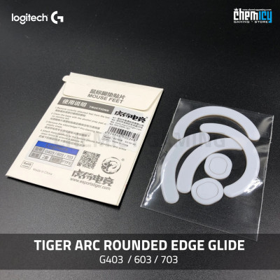 Tiger Arc Gaming Glide / Mousefeet Logitech G403 / 603 / 703